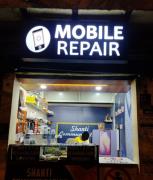 Shanti Communication - Mohammadpur - Delhi