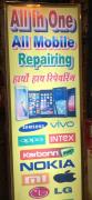 All In One Repairing - Shakarpur - Delhi