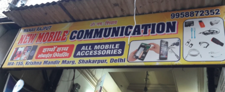 New Mobile Communication - Shakarpur - Delhi