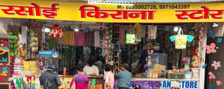 Rasoi Kiraana Store - Sahibabad - Ghaziabad