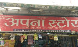 Apna Store - Krishna Nagar - Delhi