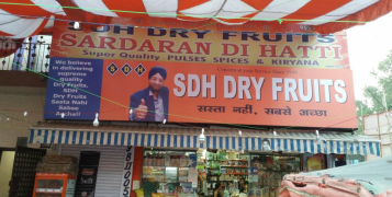 Sardaran Di Hatti - Pitampura - Delhi