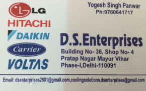 D S Enterprises - Mayur Vihar Phase 1 - Delhi