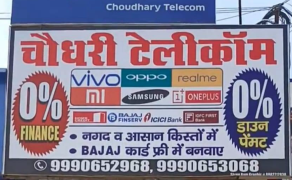 Chaudhary Telecom - Uttam Nagar - Delhi