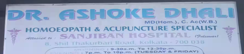 Dr. Ashoke Dhali - Shahpur - Kolkata