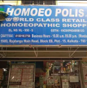 Homeo Polis - East Kolkata Township - Kolkata