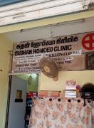 Sudhan Homeo Pharmacy - Selaiyur - Chennai