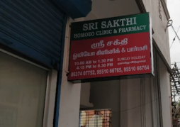 Sri Sakthi Homeo Clinic & pharmacy - Porur - Chennai