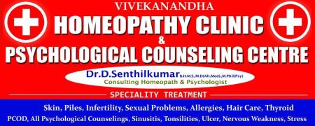 Vivekanantha Homeo Clinic & Psychological Counselling Centre - Velacheri - Chennai