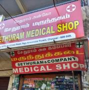 Sethuram & Co - Raja Annamalai Puram - Chennai