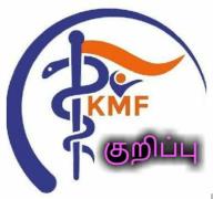Kothandapani Medical Foundation - Tirumullaivayal - Chennai