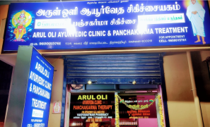 Arul Oli Homeo Clinic - Villivakkam - Chennai