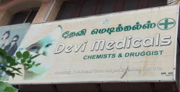 Devi Medicals - Tiruvottiyur - Chennai