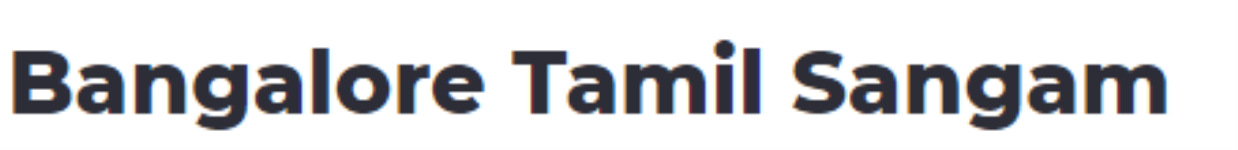 Bangalore Tamil Sangam - Annaswamy Mudaliar Road - Bengaluru