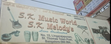 S K Music World - Lingarajapuram - Bengaluru
