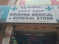 Krishna Medical And General Stores - Electronic City - Bangalore