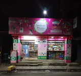 Sanjeeveni Pharma - Banashankari - Bangalore