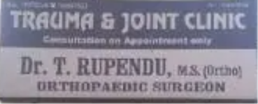 Dr. Rupendu T - Jayanagar - Bangalore