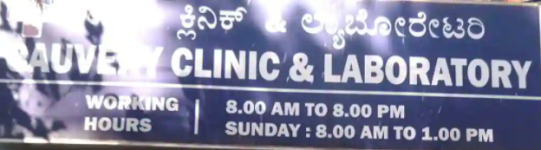 Cauvery Orthopaedic Centre - Rajajinagar - Bangalore