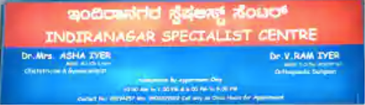 Indiranagar Specialist Center - Indiranagar - Bangalore
