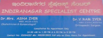 Dr. Ram Iyer V - Indiranagar - Bangalore
