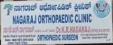 Nagaraj Orthopaedic Clinic - Vijaynagar - Bangalore
