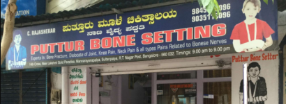 Puttur Bone Setter - Frazer Town - Bangalore