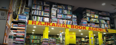 Sri Rajkamal Book Agency - Koti - Hyderabad