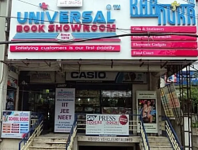 Universal Book Showroom - Sanjeeva Reddy Nagar - Hyderabad