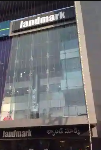 Landmark Stores - Somajiguda - Hyderabad