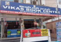 Vikas Books Center - Ashok Nagar - Hyderabad
