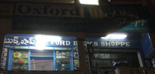Oxford Book Shoppe - Malkajgiri - Hyderabad