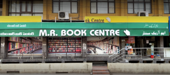 M R Book Center - Begumpet - Hyderabad