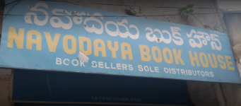 Navodaya Book House - Kachiguda - Hyderabad