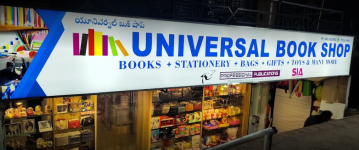 Universal Book Shoppe - Mehdipatnam - Hyderabad