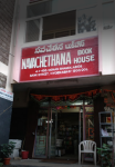 Navachethana Book House - Koti - Hyderabad