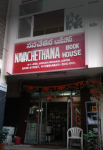 Navachethana Book House - Troop Bazar - Hyderabad