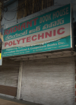 Radiant Publishing House - Koti - Hyderabad