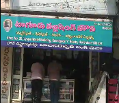 Tagore Publishing House - Kachiguda - Hyderabad