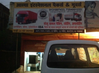 Astha International Packers And Movers - Vijay Nagar Colony - Jabalpur