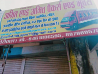Amit & Amit Packers & Movers - Hardol Mandir Road - Jabalpur