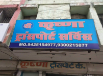 Krishna Packers And Movers - Baldev Bagh - Jabalpur