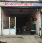 Vijay Cargo Movers - Chandal Bhata - Jabalpur