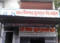 Shree Vivek Goods Transport Services - Transport Nagar - Jabalpur
