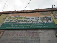 Shri Bhrat Transport Packers And Movers - Asga Chowk - Jabalpur