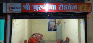 Shri Gurukripa Roadways - Rewa Road - Jabalpur
