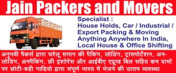 Jain Packer And Movers - Baldev Bagh - Jabalpur