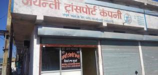 Jayanti Transport Company Packers And Movers - Maharajpur - Jabalpur