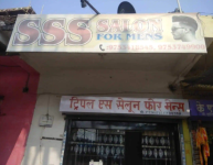 Sss Jabalpur - Karmeta - Jabalpur