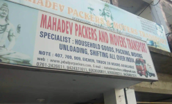 Mahadev Transport & Packers - Premnagar - Jabalpur
